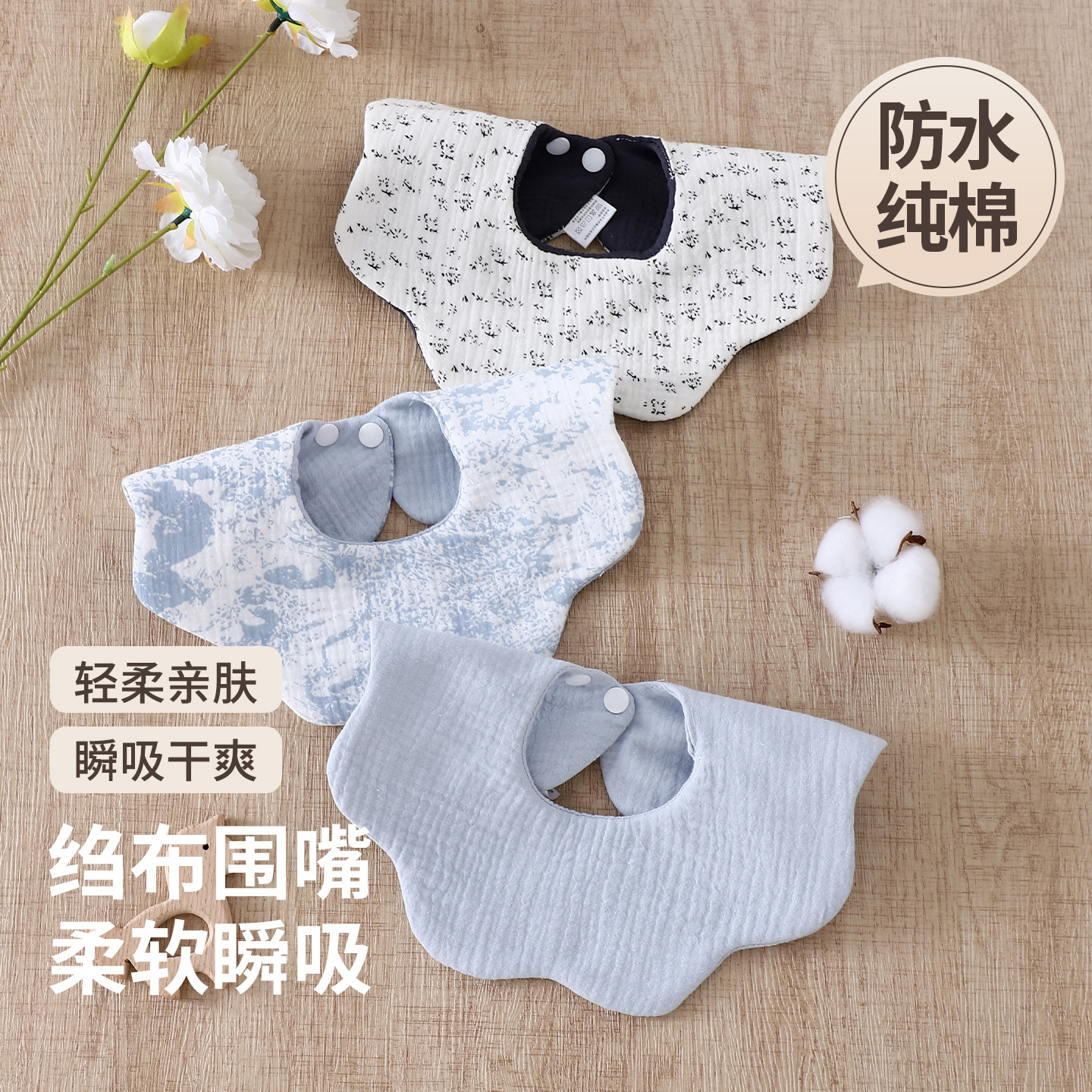 ins口水巾婴儿a类纯棉纱布防水宝宝围嘴新生儿围兜男孩围脖双面用
