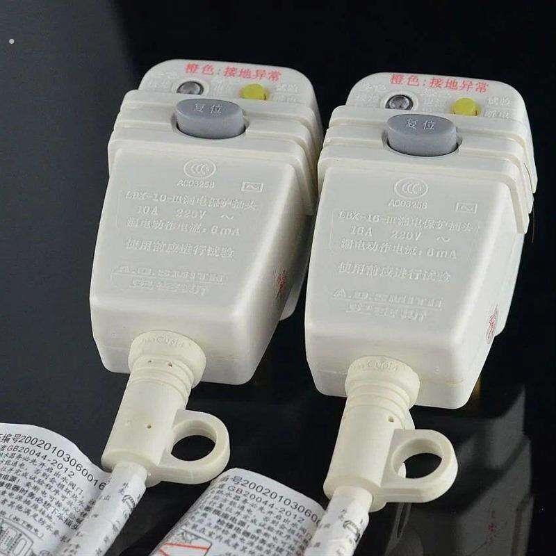 电流6适用原装史密斯热水器防漏电保护插头线 电源线插头10/16