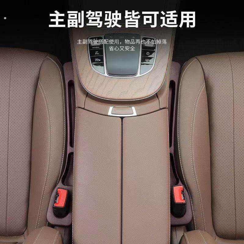 爆款汽车座椅缝隙塞条夹缝防漏填补条座椅边缝主驾内饰收纳储物条