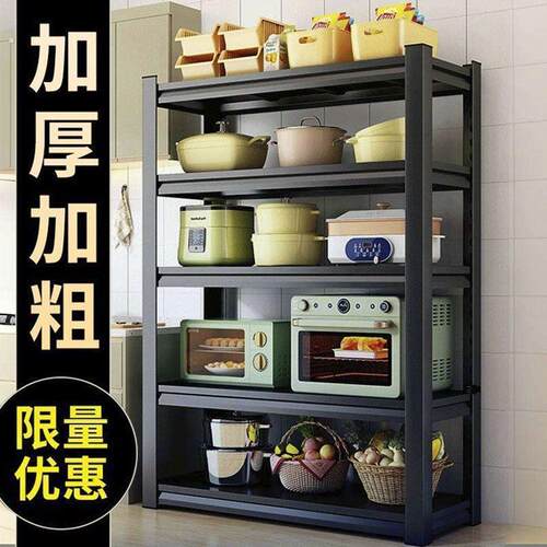 货架置物架落地多层家用储物架阳台厨房书架仓储杂物多功能收纳架