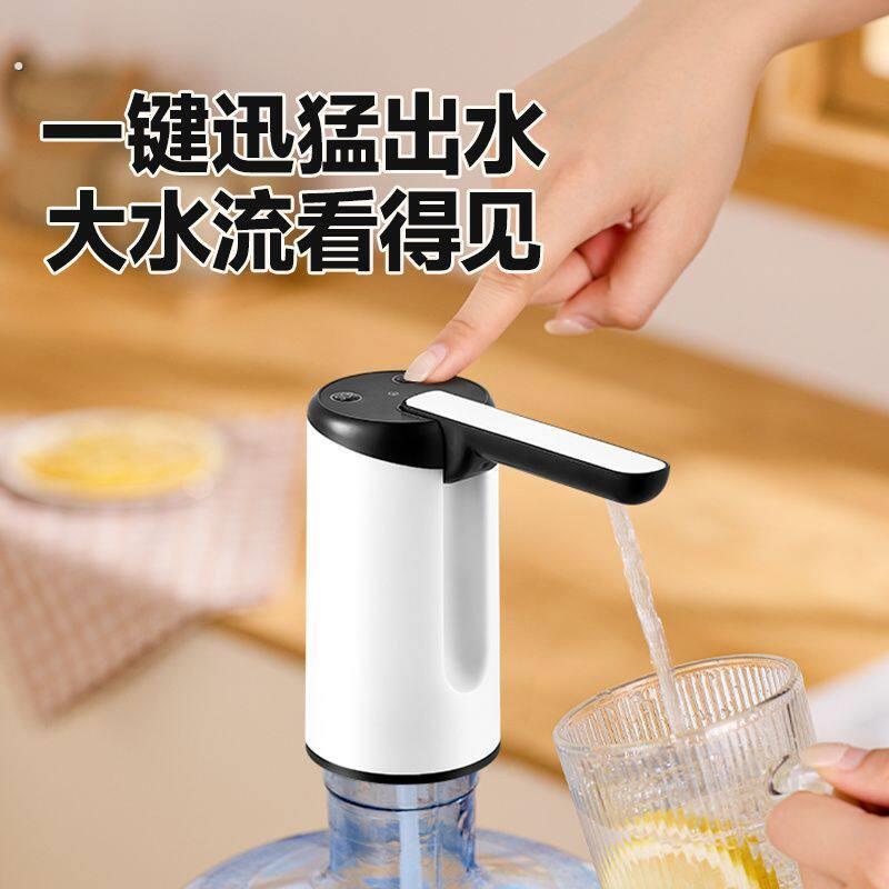 桶装水电动抽水器智能自动压水器饮水机上水器矿泉水桶吸水器家用