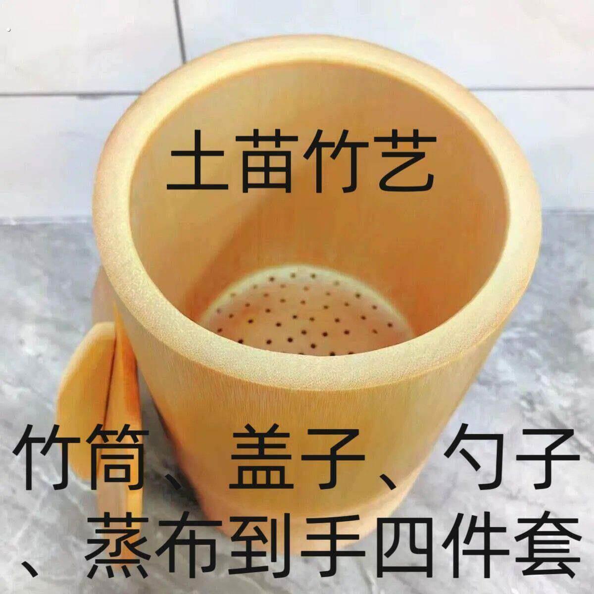 整竹大竹筒饭桶纯手工楠竹蒸笼家用蒸米饭竹桶竹甑子新鲜竹子筒饭