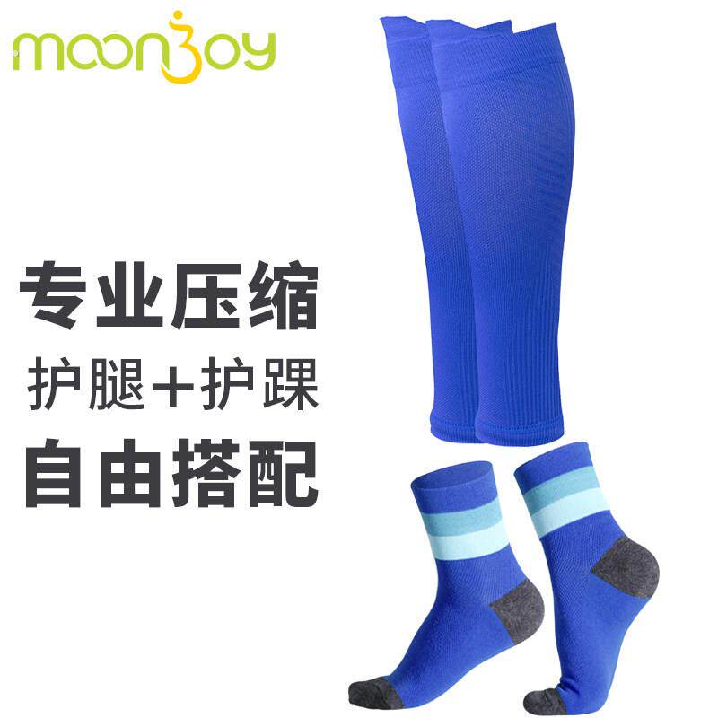 专业运动跑步马拉松压力短袜跳绳骑行健身肌能压缩护具护小腿袜套