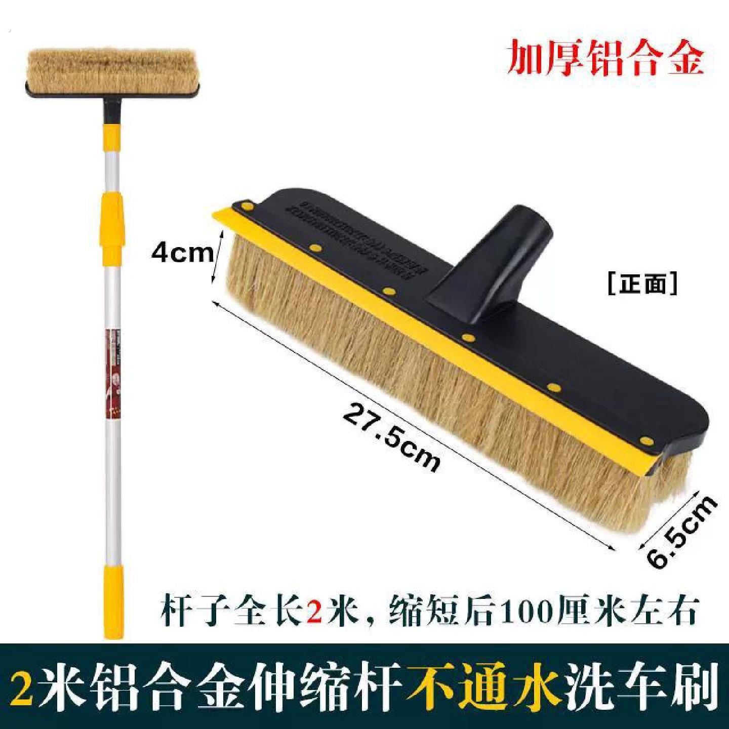 加长柄伸缩杆纯猪鬃软毛洗车刷子塑料刷头车刷货车客车清洁毛刷