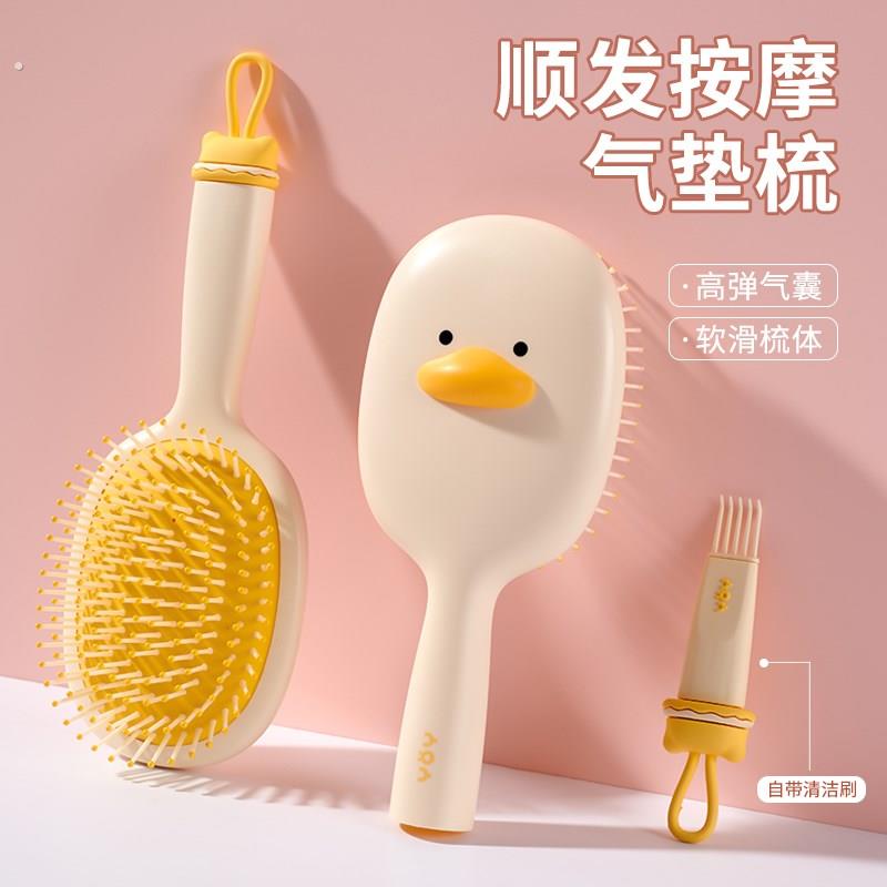 气垫梳子气囊按摩梳女士专用长发卷发梳神器蓬松头发家用直发滚梳
