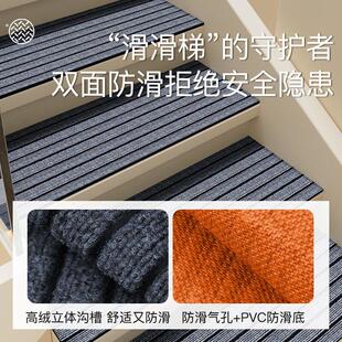 纯色加厚楼梯踏步垫实木旋转台阶梯防滑垫家用楼梯脚垫子静音地毯