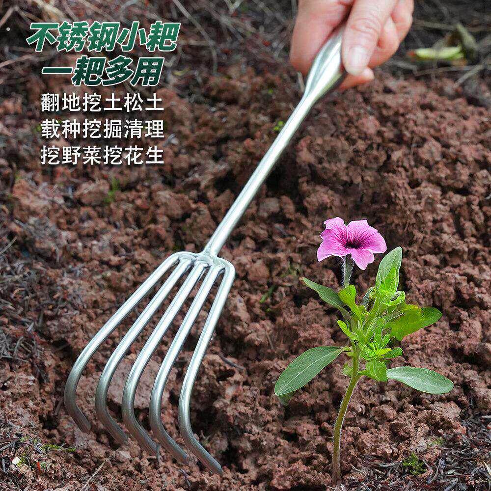 加粗不锈钢小耙子松土赶海园艺工具钉耙农具扒草种菜钯子铁爬子硬