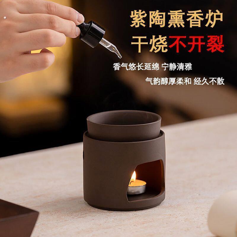 紫陶陶瓷熏香薰炉室内香薰蜡烛灯复古卧室防干烧加热炉精油灯摆件