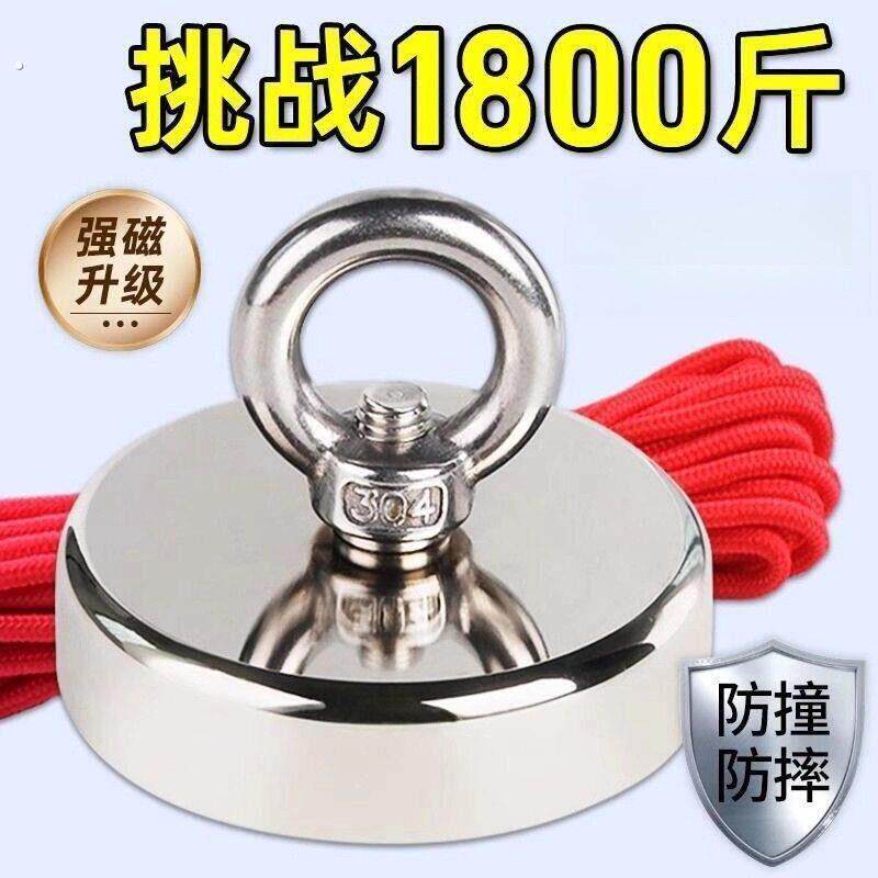 超强力磁铁高强度钕铁硼强磁铁打捞吸盘圆型吊环吸铁石强吸铁神器
