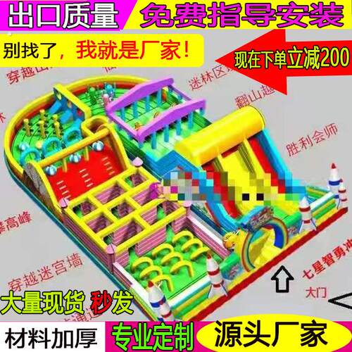 充气城堡乐园景区漂浮蹦床蹦蹦云湖面冲关闯关设备厂大型景区水上