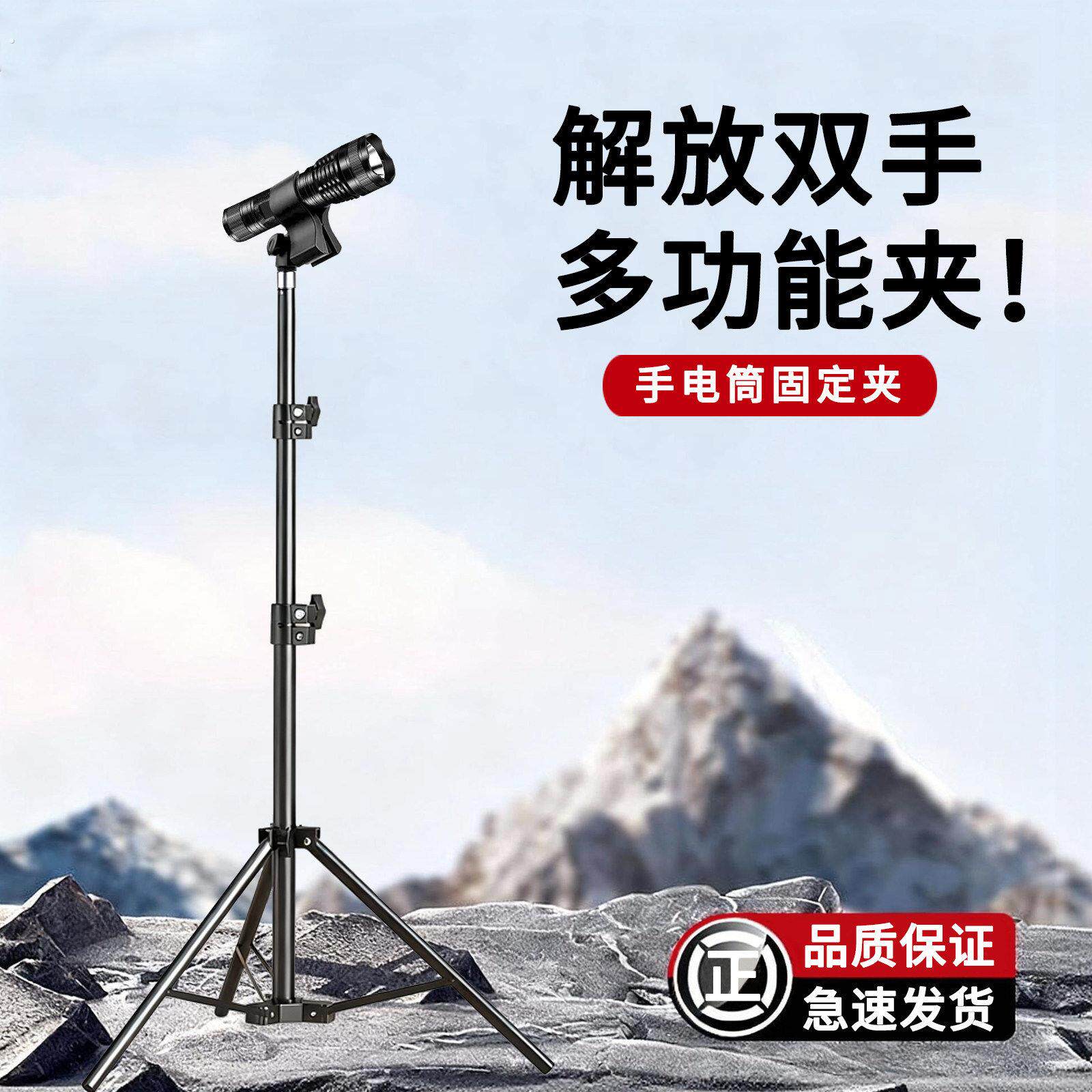 万能固定夹通用手电筒支架垂钓专用灯架小神吹可伸缩吹风机三脚架
