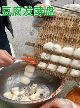做霉豆腐的工具发酵盘竹垫子专用晾晒毛豆腐竹盘豆腐乳发酵架竹片