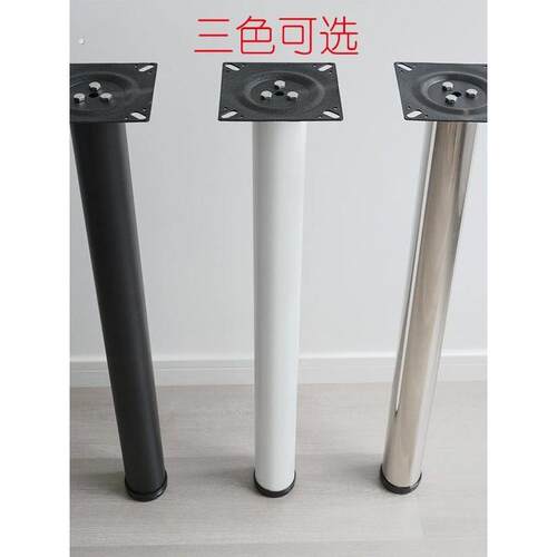 可调节桌腿吧台脚加厚铁艺支架不锈钢餐台脚柜子脚办公桌子脚