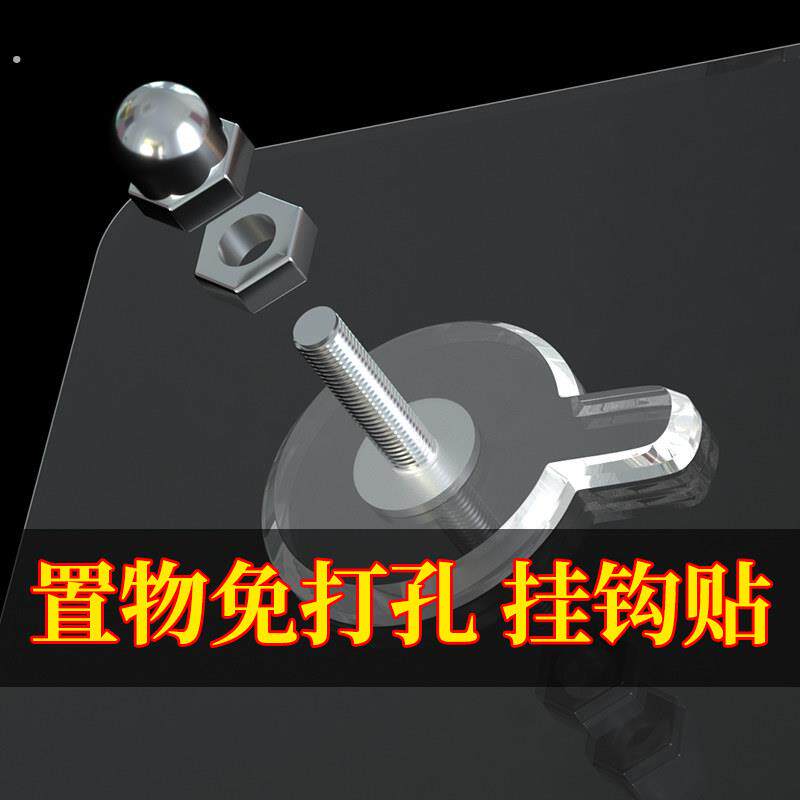 防蚊门帘固定神器免钉纱门粘钉粘扣粘贴网魔术贴纱窗固定卡扣挂钩