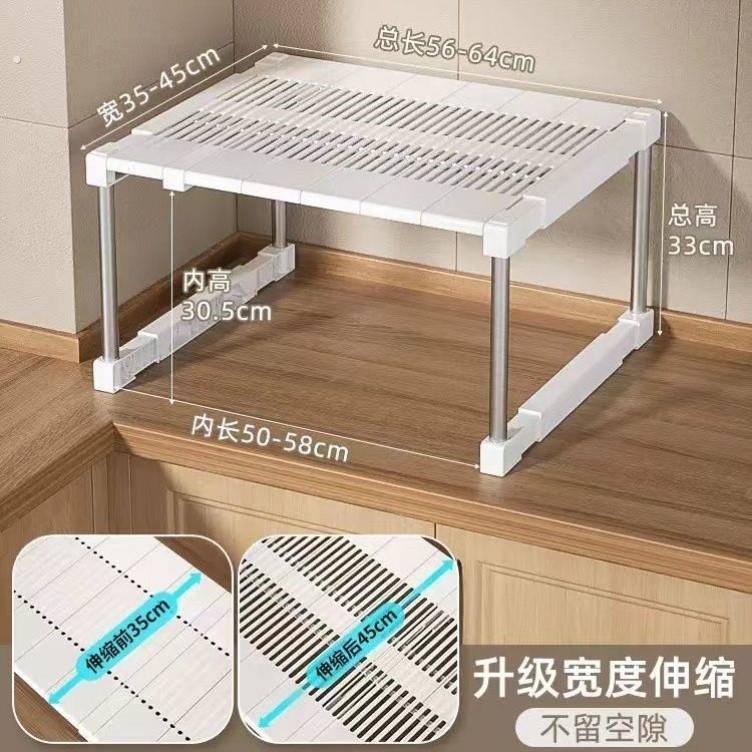 可伸缩下水槽置物架厨房收纳架多层衣柜隔板隔层架子可调节置物架