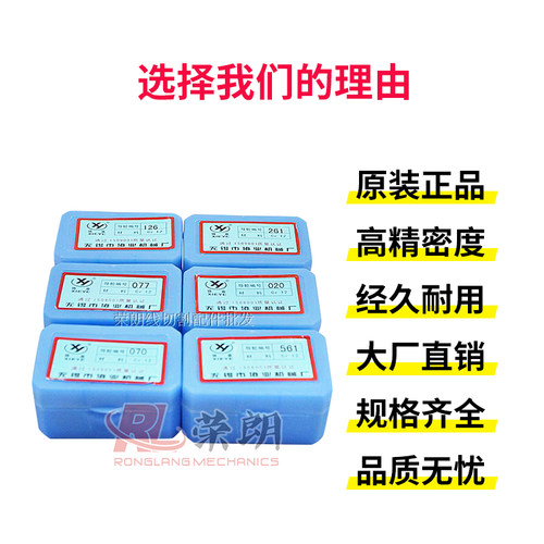 线切割配件快走丝协业导轮 070 126 561钢导轮协业导轮不带锥原装