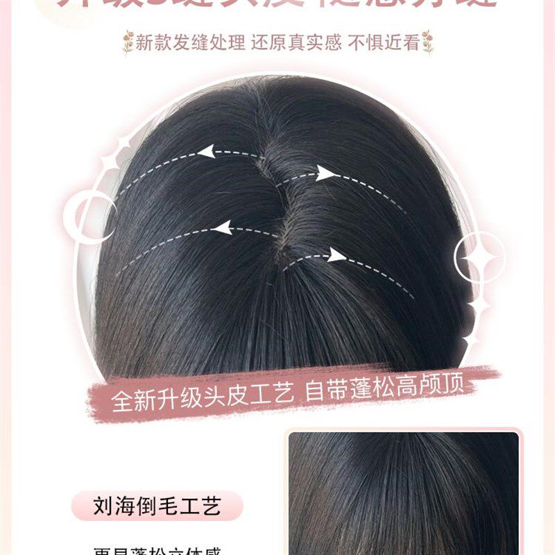假发女齐刘海蓝色白茶灰挑染长直发清冷感黑长直新款自然全头套式