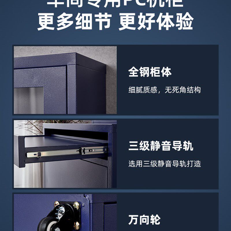 加厚PC电脑机柜工厂防尘车间数控电脑柜工业网络控制机箱工控机柜