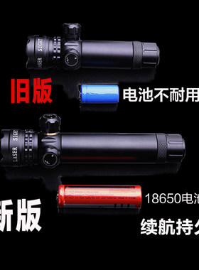 新款超低管夹加长红外线绿点激光瞄准器瞄准镜上下左右可调瞄准仪
