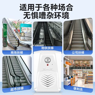 上下班请打卡语音提示器员工进门感应报警公司门口考勤远程提醒器