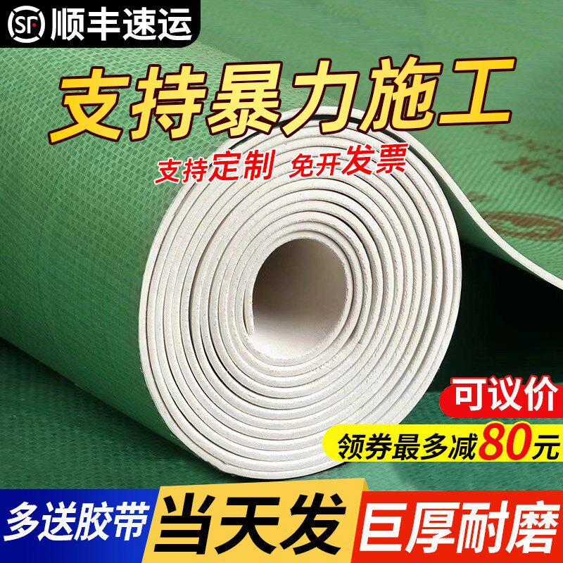 装修地面保护膜瓷砖地板砖膜加厚耐磨铺地家装一次性防护防潮膜