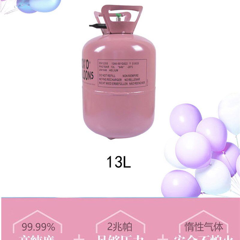 成都氦气厂家20.30.50.70.100球婚庆派对氦气球保护液丝带打结器