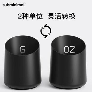 Subminimal电子咖啡称重杯意式咖啡秤手冲电子秤豆杯防水电子秤