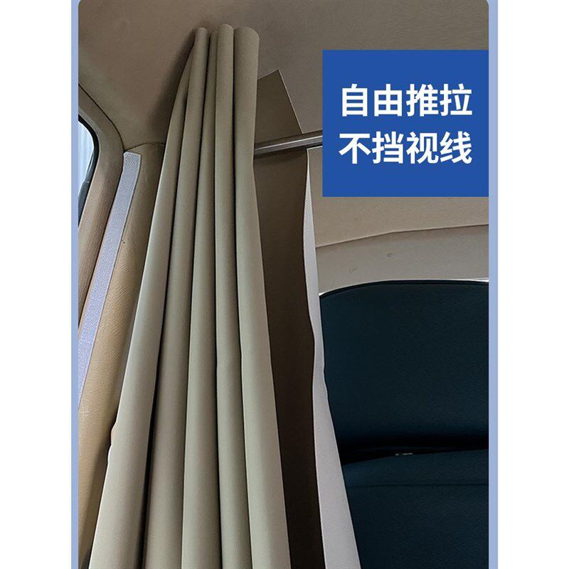 轿车SU越野车空调隔挡帘汽车前后排皮革隔断帘车震遮光隐私帘包