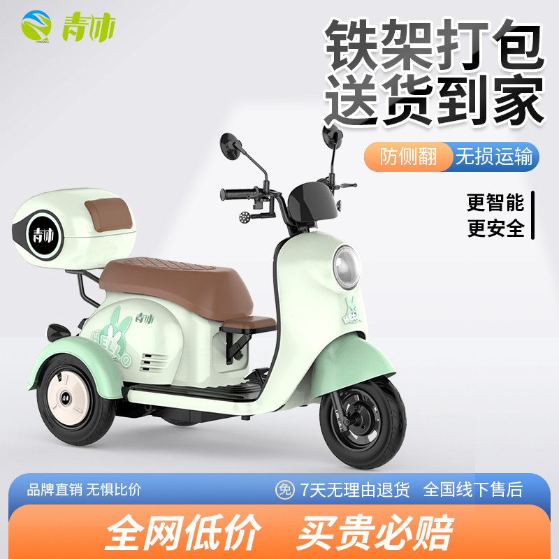 电动三轮车家用小型新款女士电瓶车接送孩子老年老人代步车时尚
