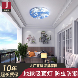地球灯月球灯户外吸顶灯防水防虫别墅入户大门口照明灯室外阳台灯