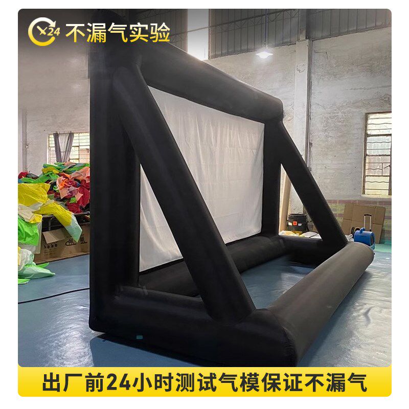 户外大型充气定制电影屏幕商用活动广告幕布移动便携投影支架气模