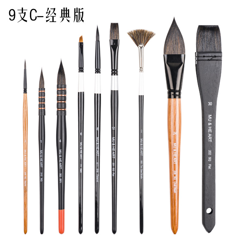 水彩画笔套装专业勾线平头笔圆头刷扇形笔胖子拖把刷风景画笔套装