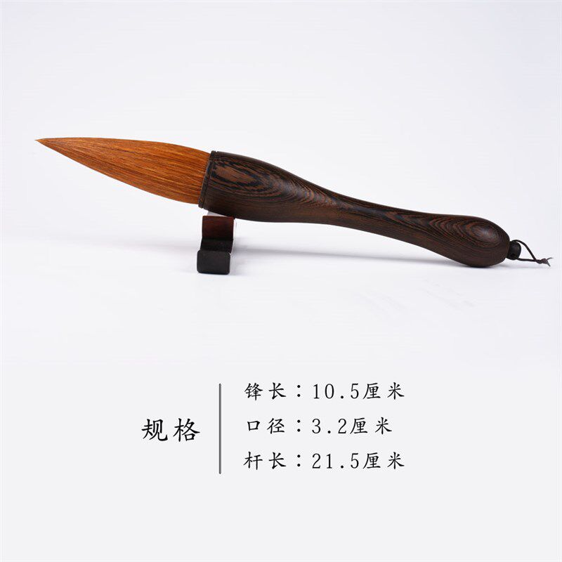 徽昕斋鸡翅木大斗笔狼毫提斗对联大字毛笔 羊毫京抓兼毫抓笔大号