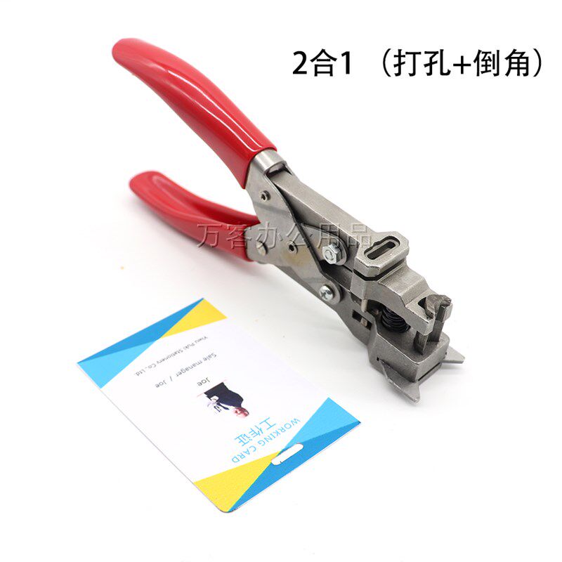 手动单孔打孔钳圆角倒角钳倒角器免层压PVC证件卡吊牌打洞R3R5R10
