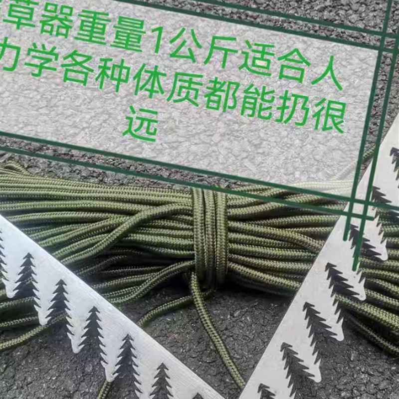 草耙子割草刀搂草器专利产品8个厚不锈钢制作8个粗20米伞绳可折叠