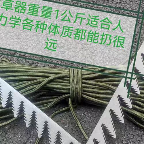 草耙子割草刀搂草器专利产品8个厚不锈钢制作8个粗20米伞绳可折叠
