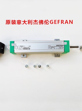 杰佛伦GEFRAN电子尺LT-M-450 LTM注塑机拉杆式电阻尺位移传感器
