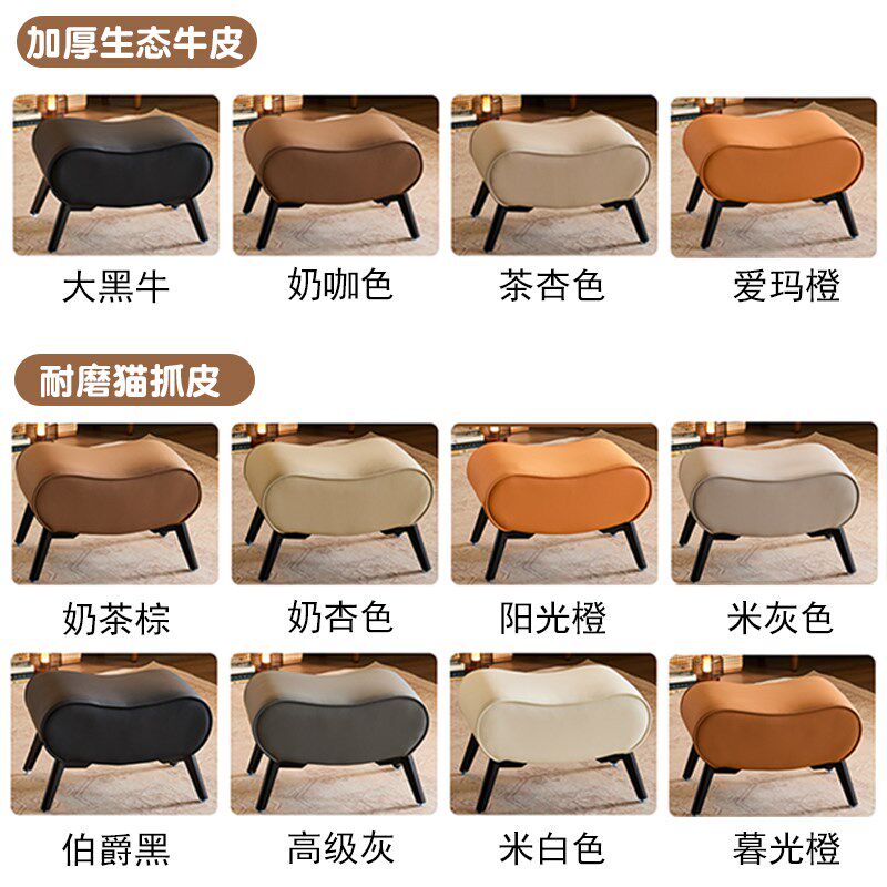 真皮小凳子家用客厅高级感沙发凳搭脚凳轻奢板凳墩子凳矮凳换鞋凳