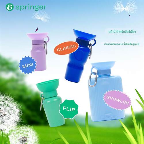 Springer美国宠物外出便携水壶宠物随行杯折叠易携带便捷出水回流