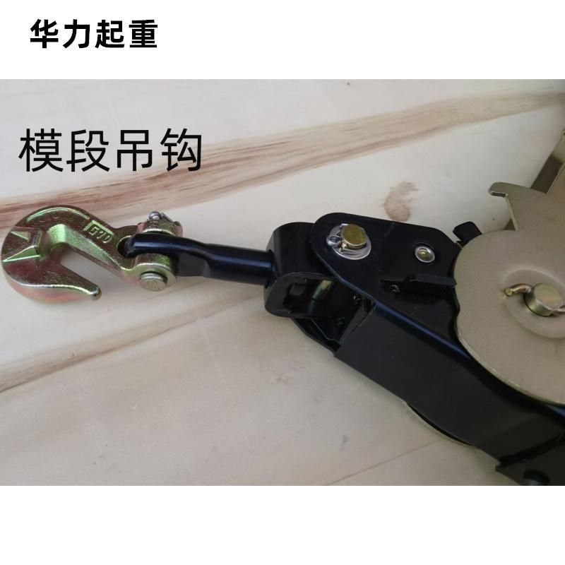 货板车钢卷链条双钩收紧器拉紧器手扳葫芦大件捆绑器固定器