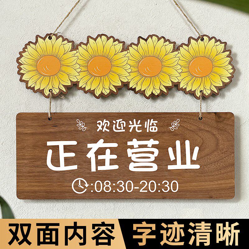 压克力创意店铺正在营业中欢迎光临挂牌创意有事外出打电话马上回