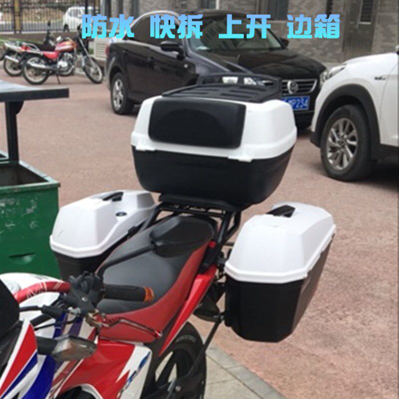 摩托车侧箱边箱黄龙300边箱边箱摩托车挂箱摩托v36边箱