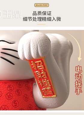 创意招财猫摆件大型落地摇手客厅前台大堂装饰品摆件乔迁开业礼物