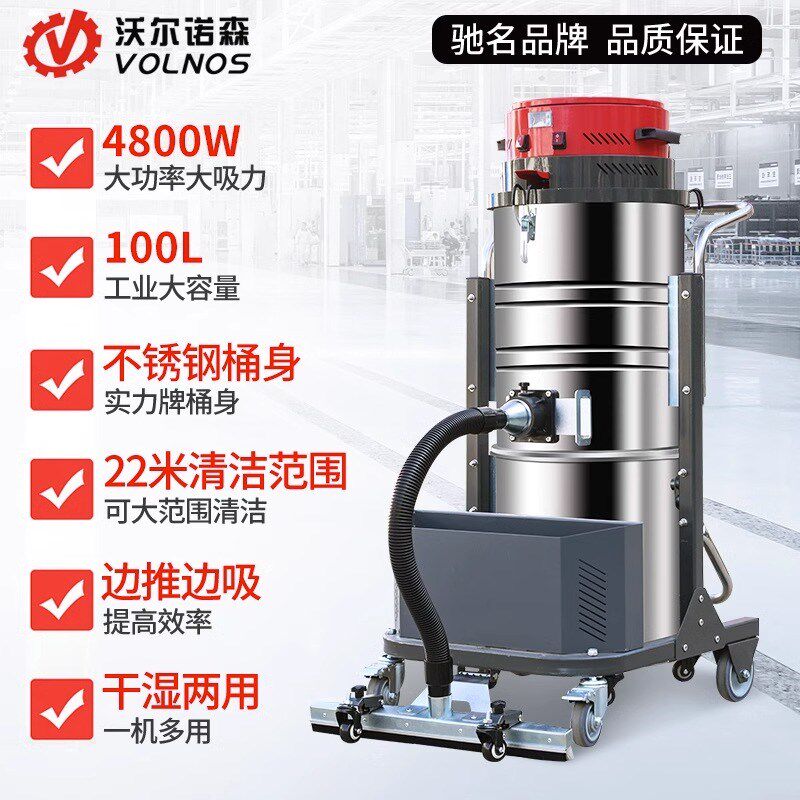 工业吸尘器强力大功率工厂车间用粉尘铁屑吸尘机防爆大型大吸力