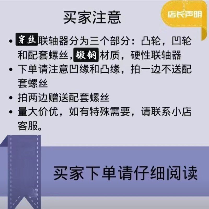 凸缘联轴器45钢法兰盘大扭矩螺栓连接器靠背轮外径190