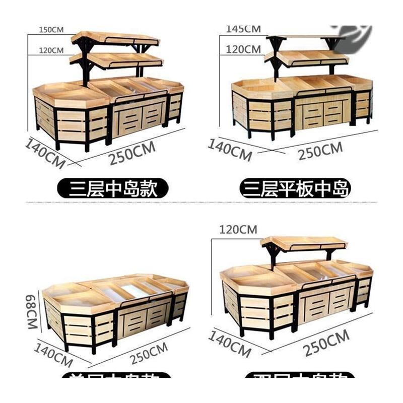 货架子多层散装摆放蔬菜水果蔬菜货架展架展示台干 干果组合瓜果