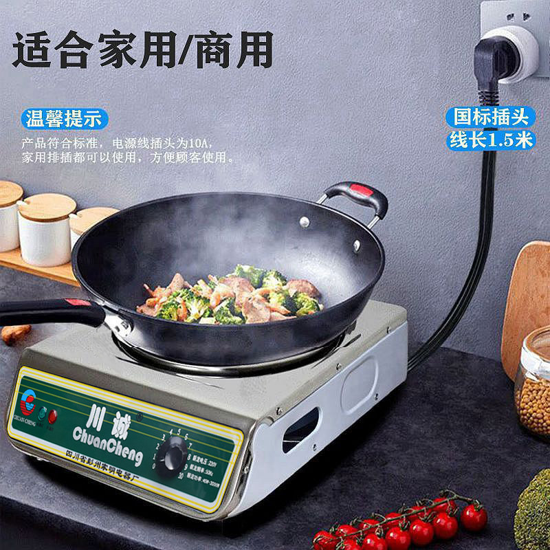 电炉子家用厨房电炉灶调温电炉商用电炉丝灶老式电热丝炉炒菜电灶