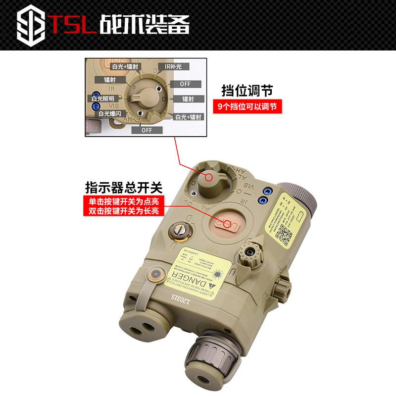 海外版PEQ15电池盒手电筒沃德森战术绿激光灯IR镭射指示器LED爆闪