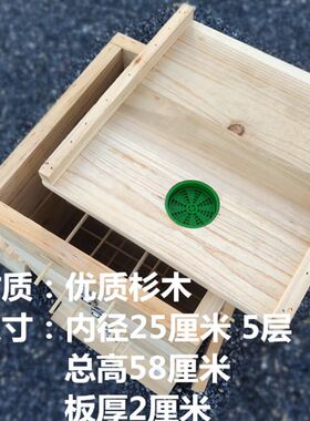 蜂箱 中蜂箱 蜜蜂格子箱 杉木箱子 养蜂工具 内径25厘米 邮政包邮