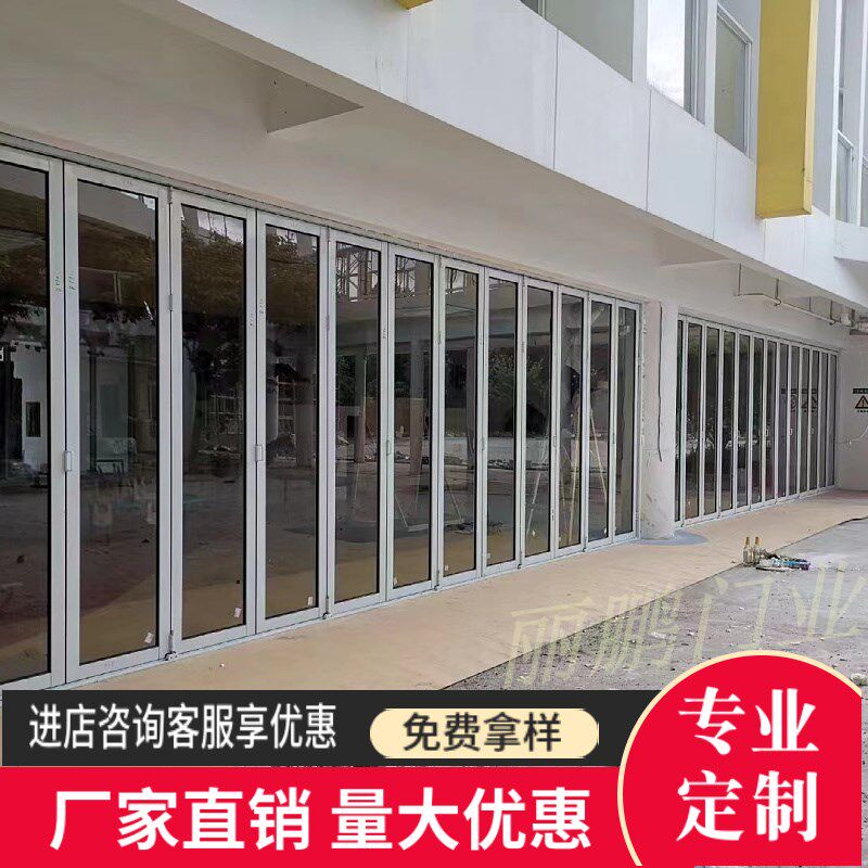 铝合金重型折叠推拉门汽车美容商铺极窄阳台厨房玻璃隔断推拉移门
